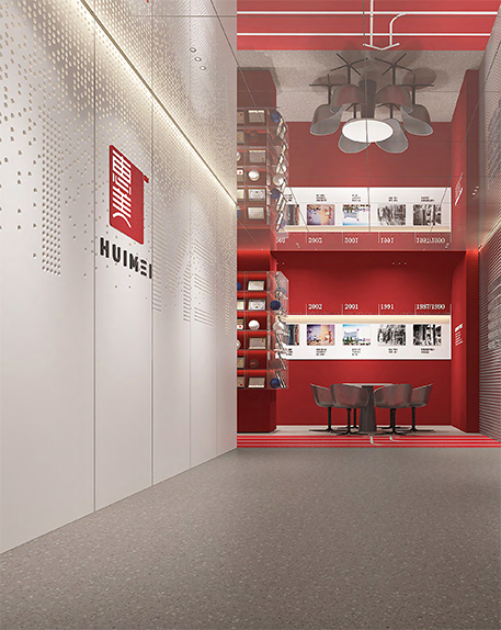 Zhejiang Huimei Industry & Trade Co., Ltd.