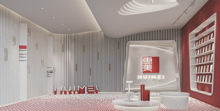Zhejiang Huimei Industry & Trade Co., Ltd.