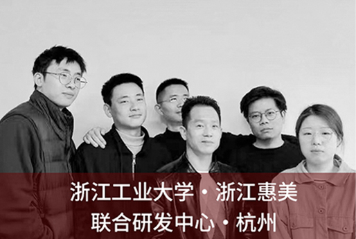 Zhejiang Huimei Industry & Trade Co., Ltd.